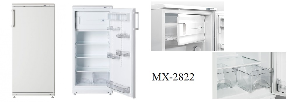 Прокат холодильника МХ-2822 Минск