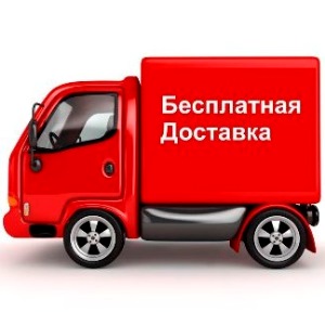Прокат холодильников в Минске, бесплатная доставка